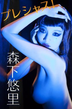 极品双性人